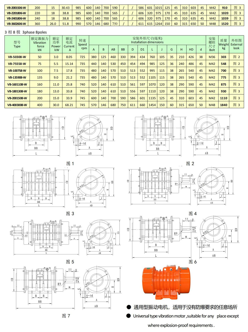 综合样本2025(三)_14.jpg